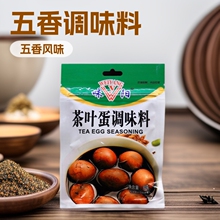 批发味阳茶叶蛋调料30g五香卤水鹌鹑蛋煮鸡蛋调味料卤料包