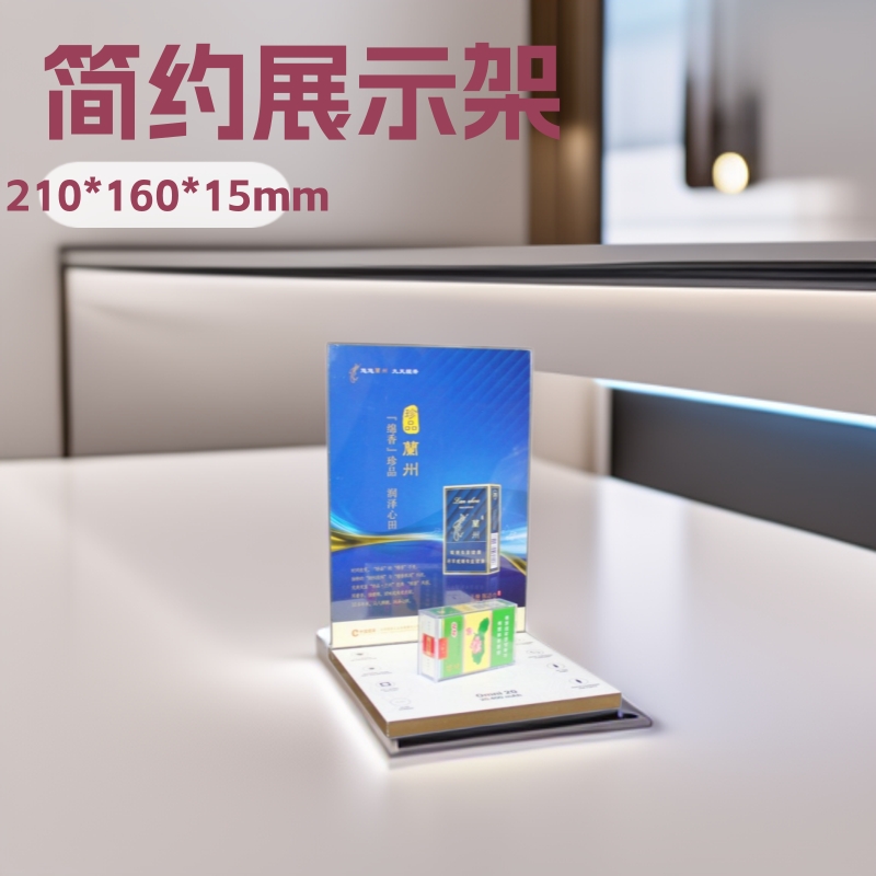 迷你蓝牙音响展示架 有机玻璃展示道具制作深圳工厂 电子产品展架