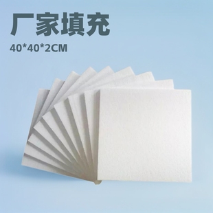 Foam Manufacturer Filled with Styrofoam Packaging 40*40*2cm Foam Block White Eps Foam Board Bubble Wrap