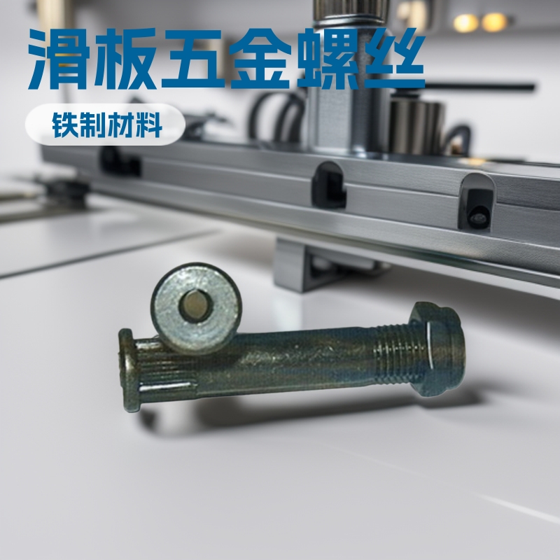 Factory custom skateboarding hardware screw nuts and other hardware