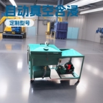 ս豸޽Ͱ 翹Զպ᳧