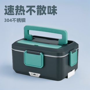 Cross-border Electric Lunch Lunch Box Dual-use Electric Lunch Box for Home and Car Water-free Heat Preservation Heating Lunch Box Student Lunch Box