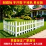 u型小区绿化防护护栏