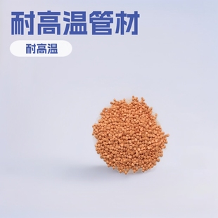 Cpvc Powder Heat Resistant High Temperature High Strength Pipe Chloride Polyvinyl Pure Resin Cvpc