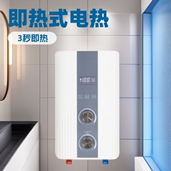 国境を越えたインスタント電気温水器