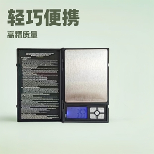 Manufacturer Wholesale Notebook Jewelry Scale High-Precision Gold Scale Jewelry Weighing Electronic Scale Portable Pocket Scale