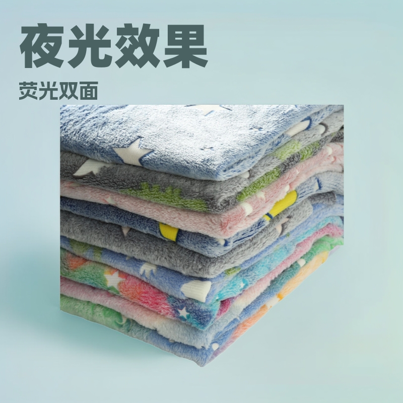 现货夜光法兰绒 荧光双面法兰绒印花毯子卡通动物睡衣面料