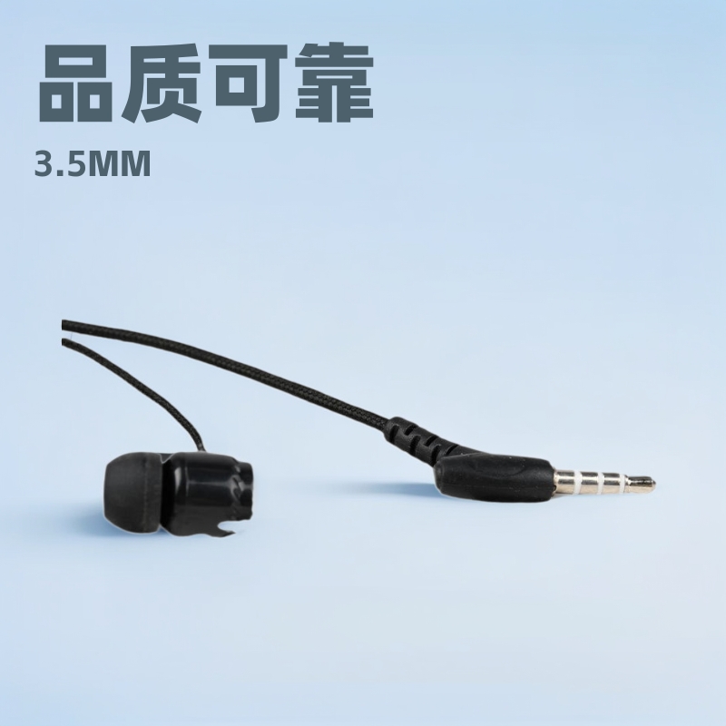 新款黑色入耳式有线高音质3.5MM电脑台式耳麦耳机工厂包邮降噪