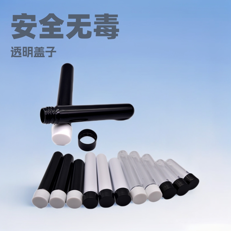 30ml白色塑料试管分装瓶20ml面膜黑塑料盖25ml数据线透明瓶子