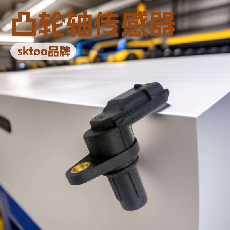 1319158 4M5G12K073AA 93183528 A11-3611011͹����λ�ô�����