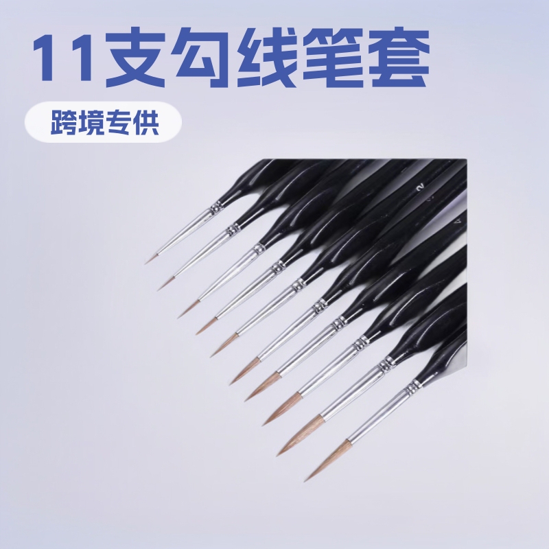 Cross-Border Black Wolf Hair Fine Nail Art Student Line Drawing Gouache Color Stroke Oil Paint Pen Hook Line Pen