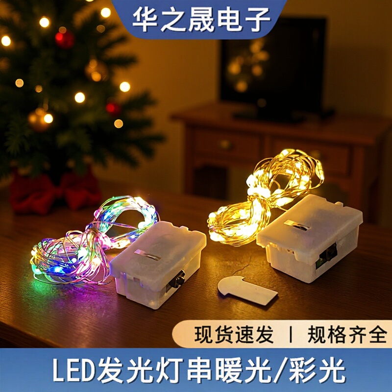 Flower Lanterns, Copper Wire, Baby's Breath, Ins Atmosphere Gift Light String, Warm Light, Mid-Autumn Festival, Handmade Lantern Wick