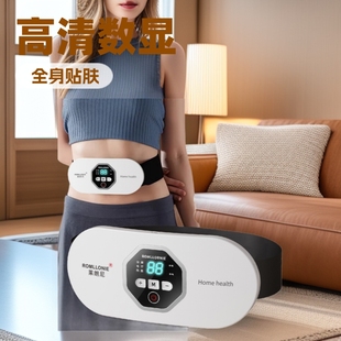 New High-Definition Digital Display Rechargeable Menstrual Heating Belt with Heating and Vibration