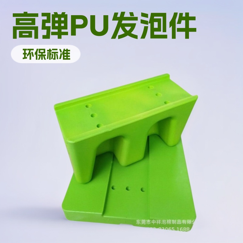 大件医疗器械聚氨酯自结皮发泡件 高弹PU自结皮海绵发泡一体成型