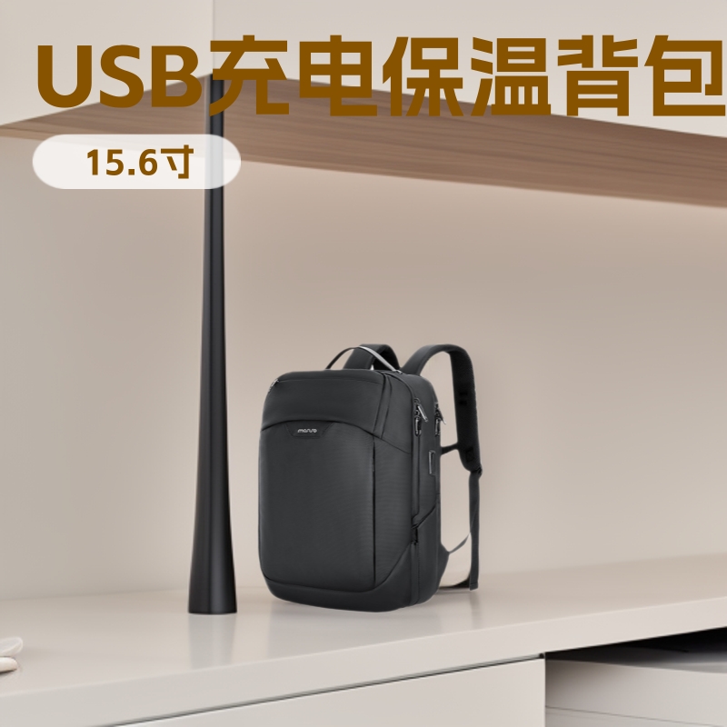 15.6寸BK028带USB接口保温商务电脑背包(带USB线)时尚休闲双肩包产品实拍图