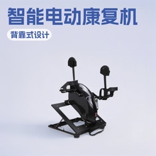 代发上下肢主被动智能电动康复机防痉挛模式偏瘫康复器材100W高配