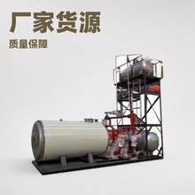 卧式燃油氣導熱油爐 鐵路混凝土養護有機熱載體鍋爐 蒸汽鍋爐批發