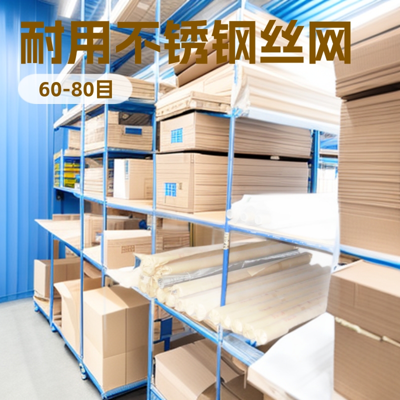 安平蒙乃尔丝网 不锈钢钢丝编织网 除沫器用不锈钢填料网不锈钢网