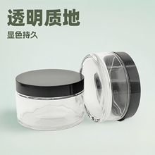 厂家供应耐热玻璃瓶透明质地显色150G 250G300G磨砂膏空瓶