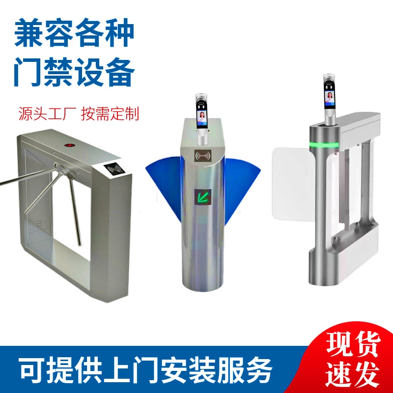 工厂智能人脸识别闸机摆闸翼闸三辊不锈钢自动人行道闸管理系统