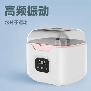 New Rechargeable Ultrasonic Glasses Cleaner Cleaning Machine Household Small Cleaning Instrument Jewelry Watch Cleaner