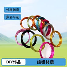 ��ɫ�X�z�����X�zDIY�Ʒ���ͽ��ٽz�ֹ��辰�X�z1060�X�������l