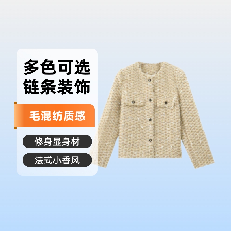25 Autumn/Winter Tweed Wool Blend Chanel-Style French Jacket Top, Fashionable and Elegant Short Style