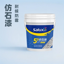嘉乐士别墅花岗岩天然真石漆质感多彩水包水水包砂仿大理石外墙漆