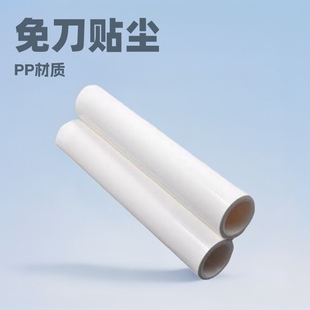 Dust removal roller knife-free tearable sticky paper roll pp material 650*76 inner diameter Qiyi special electrostatic