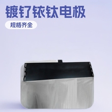 钛合金得利加工定制析氯钛阳极镀钌铱钛电极板网规格齐全