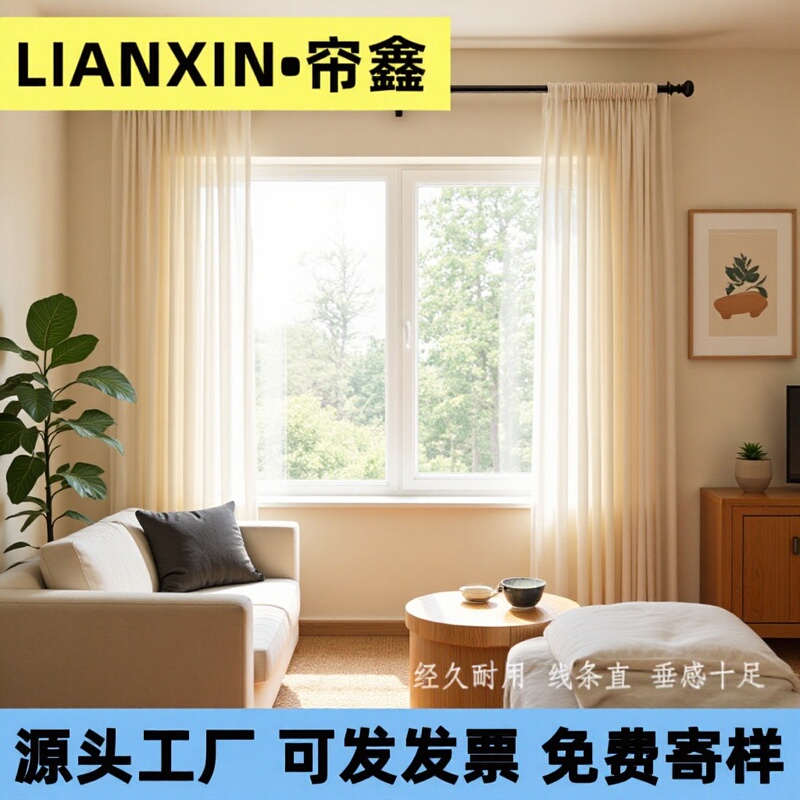 Vertical Blinds, Vertical Curtains, Blackout Vertical Blinds, Office Blackout Blinds, No-Drill Installation Vertical Blinds, Vertical Curtains, Blackout Vertical Blinds, Office Blackout Blinds, No-Drill Installation