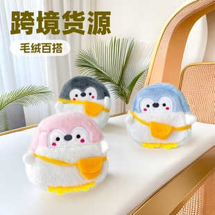 Cross-border cute yellow satchel penguin coin purse plush data cable bag earphone bag coin storage bag portable wholesale