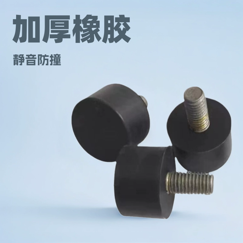 Оригинальные запчасти Yadea: двойная амортизирующая резиновая накладка на бедро для электросамоката, защита от ударов, основной кронштейн, амортизация