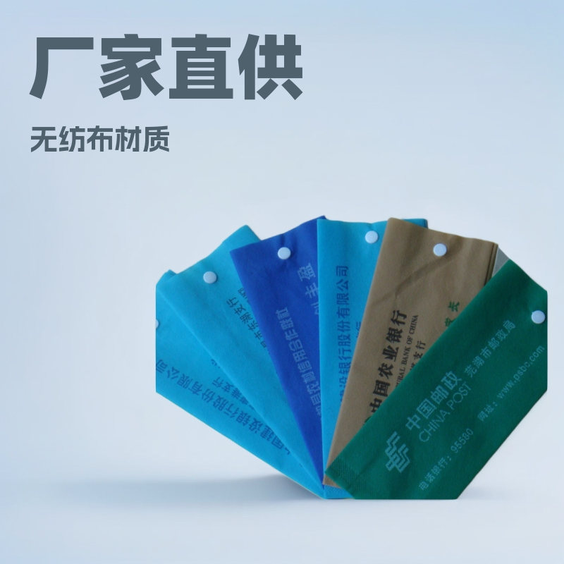 厂家直供无纺布银行取款袋印广告带纽扣五万装钱取钱袋银行现金袋