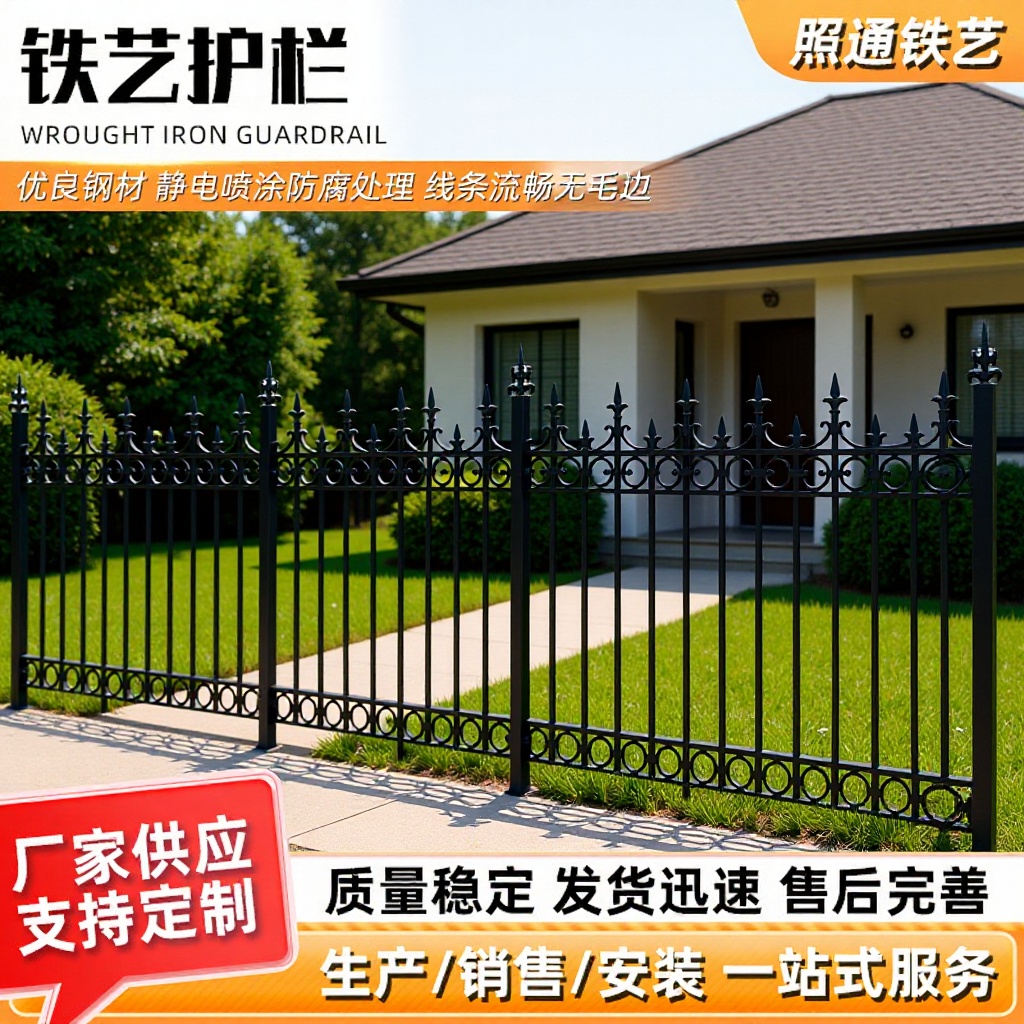 学校庭院铁艺护栏铸铁围栏实心栏杆小区别墅庭院围墙栅栏防撞栏杆