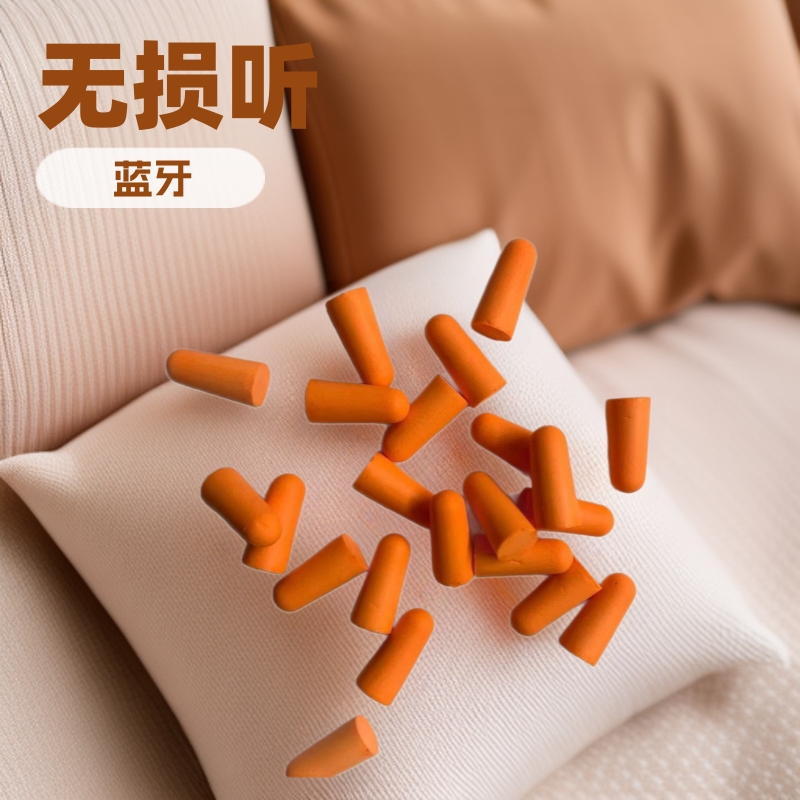 广州厂家批发新材料耳塞长款耳塞降噪耳塞隔音睡觉学习工作耳塞