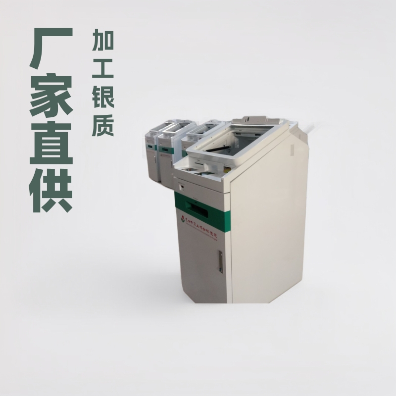 深圳厂家钣金外壳加工银医自助设备外壳机箱加工五金件丝印加工