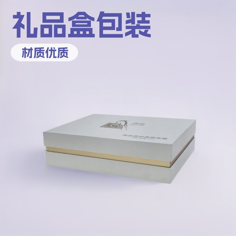热销厂家制作燕窝包装盒 保健品人参礼品盒 天地盖包装纸盒可彩印