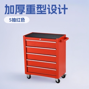 Mobile Multifunctional Lathe Maintenance Cart Thickened Heavy-Duty Workshop Drawer Tool Box with Hanging Plate Workstation Cabinet Storage Cabinet