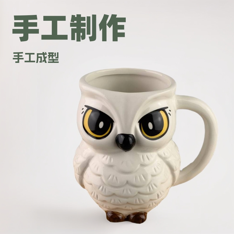 Transfronterizo Harry Potter búho taza 3D búho taza de café de cerámica taza de oficina creativa