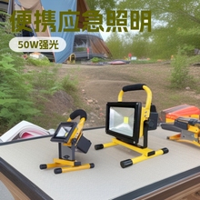 LEDͶ50Wyʽ⑪Ұ¶ISl