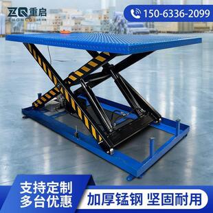 늄�Һ������ƽ̨�̶�����ʽ�����C�ؿ�ʽ���S�}��ж؛�����C*