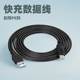 usb3.0��Type-c������ gen2�֙C�Pӛ��5A��侀������ݔUSB������