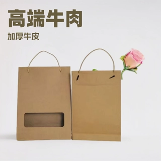 牛肉干牛卡盒包装袋内蒙特产奶制品透明开窗加厚牛皮纸包装袋