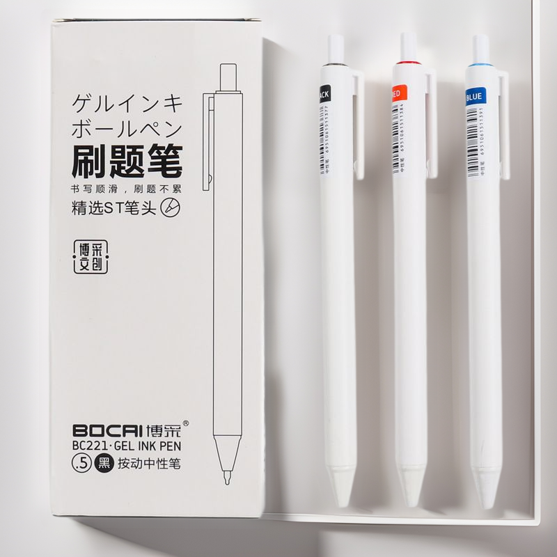 批发中性笔ST笔头0.5mm高颜值盒装按压式学生考试刷题记号笔