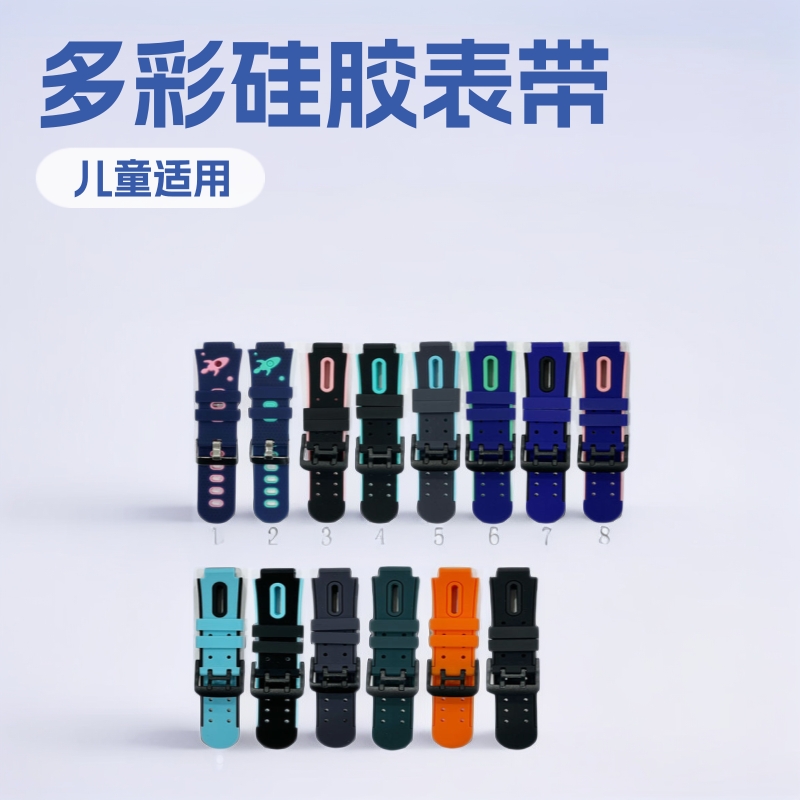 Talin Watch Accessories Phone Strap Children Smart 18mm Strap Silicone 20mm Strap 15mm Rubber Strap