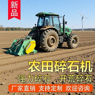 ��Դ�_���ĵ�ʯ�^����C�r��͉����������������θ�����ʯ�C