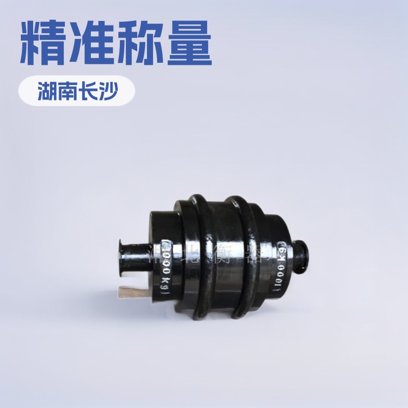 湘北衡计量圆形砝码500kg滚动式标准砝码出口用圆柱形1吨铸铁砝码