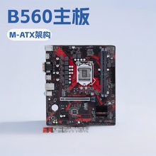 适用华硕EX-B560M-V5主板Intel B560 LGA 1200 mATX 库存品