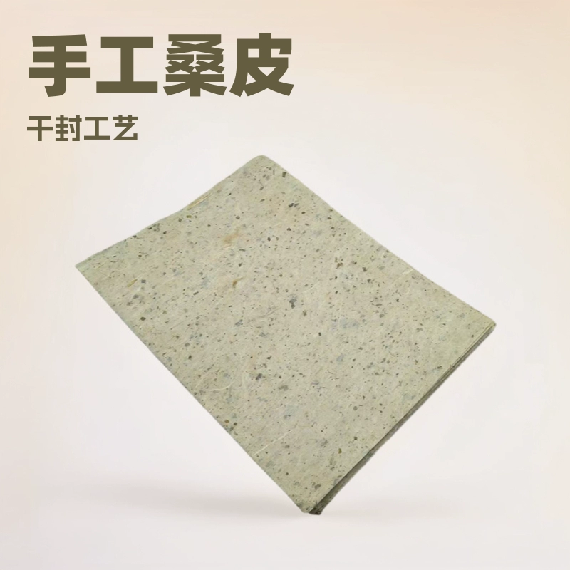 Бумага из коры шелковицы ручной работы, 20,2 x 27cm см, 1000 листов в упаковке, бесплатная доставка, в японском стиле